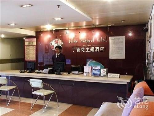 Chengdu Lilac Hotel Fei Cheng Branch Екстер'єр фото
